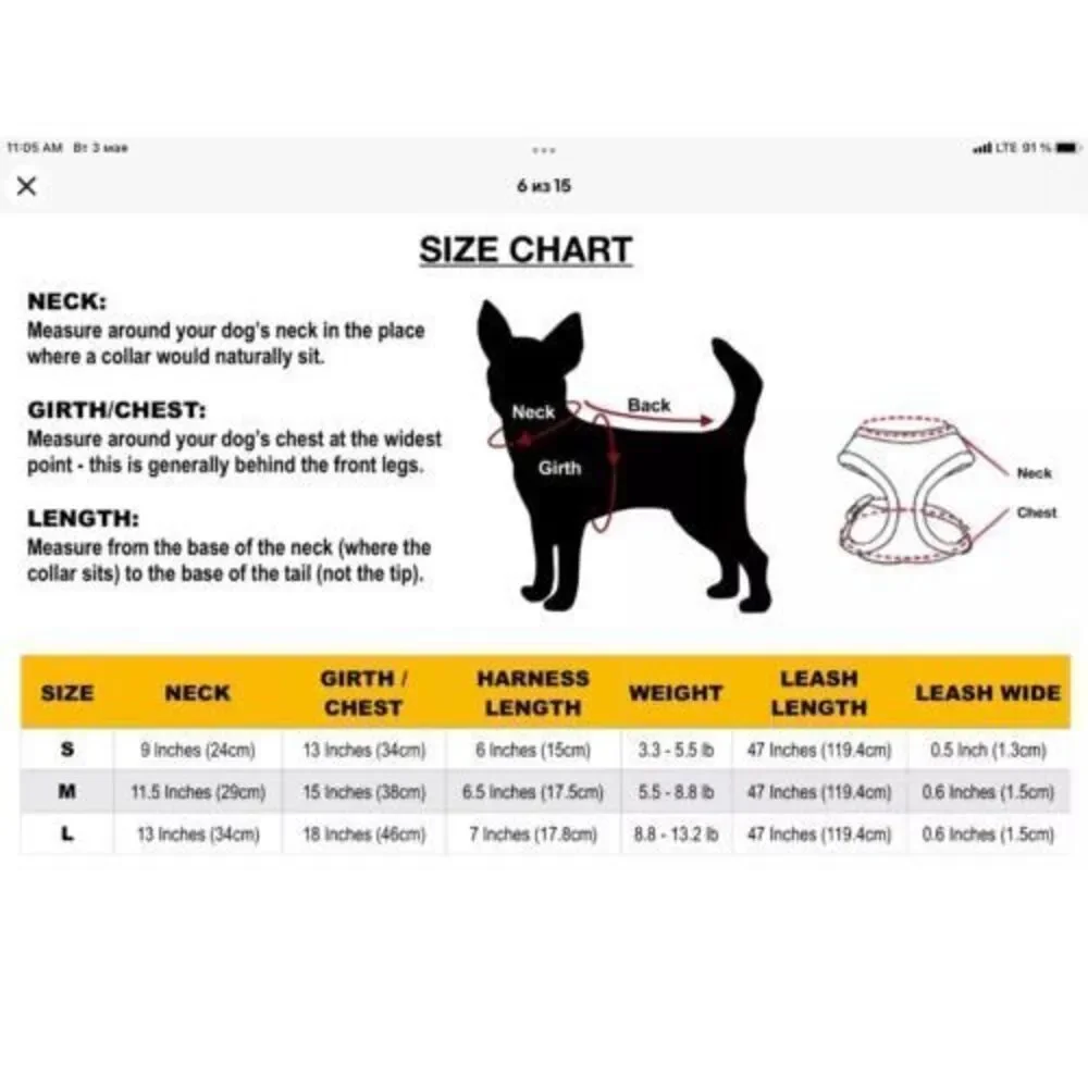 Small Dog Cat vest Breathable Mesh‎ Harness Collar soft chest strap L Leash set